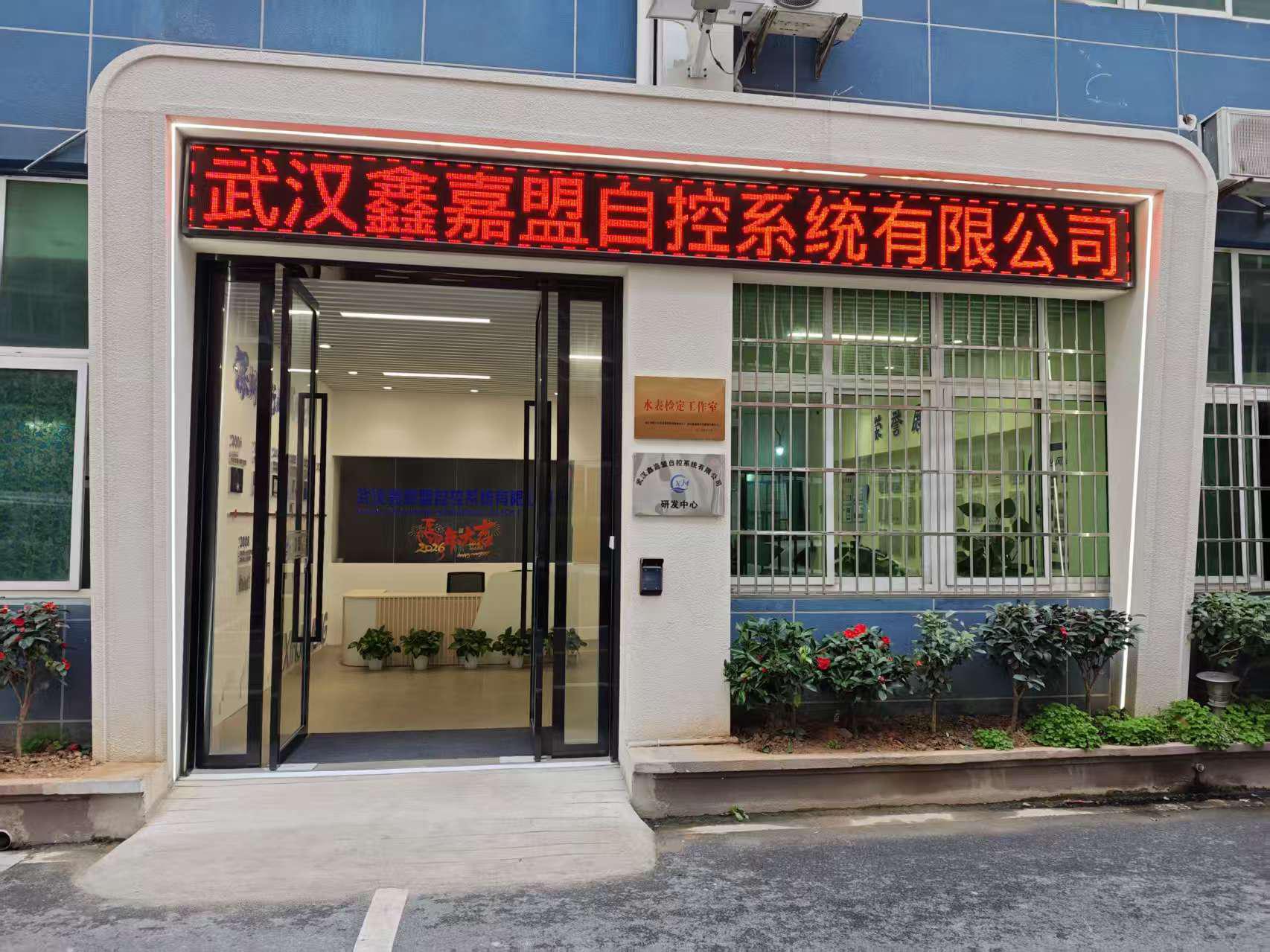 办公环境