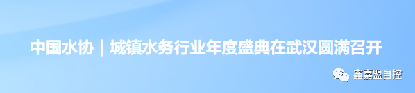 展会风采 001.png