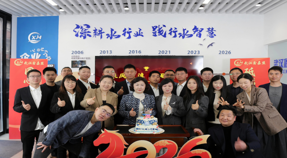 企业文化 (4).png